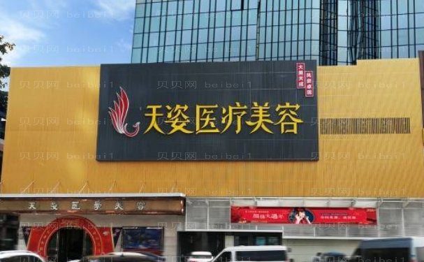 广州减肥做的怎么样？擅长医生介绍
