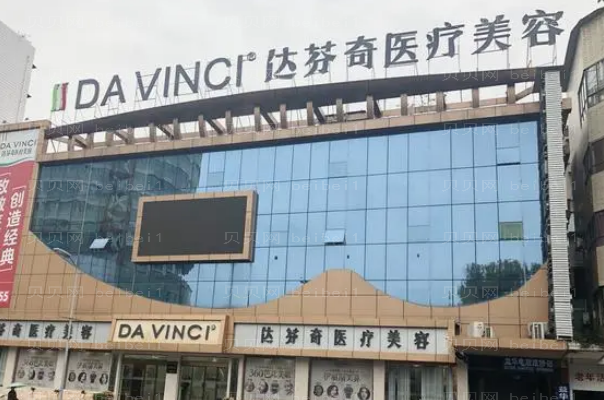 南充达芬奇微晶磨皮去痘疤怎么样