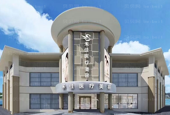 中山禾佳玻尿酸去黑眼圈哪个医生好