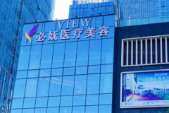 贵州艾洛琳自体脂肪除皱实力如何