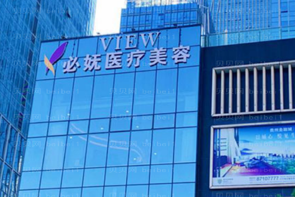 贵州艾洛琳自体脂肪除皱实力如何