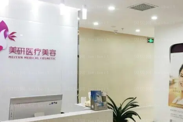 湖南美研胶原蛋白填充丰面颊可信吗