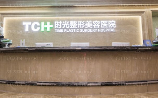 重庆几个医院激光祛斑好些?这几家口碑不错