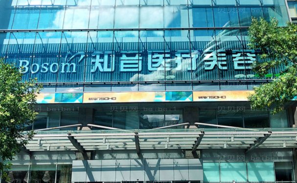 北京玻尿酸垫鼻基底口碑好的医院名单