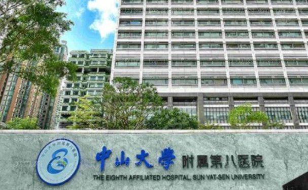 中山做光子嫩肤医院详细名单