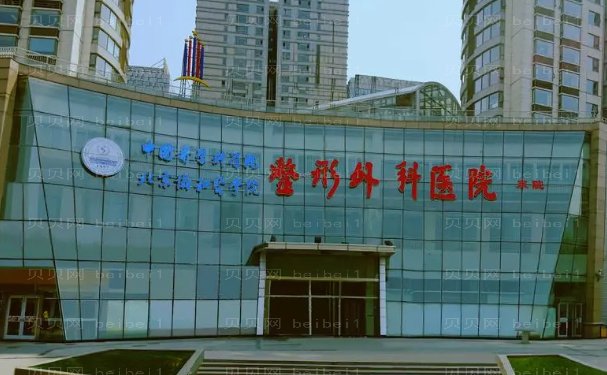 北京正颌手术专家