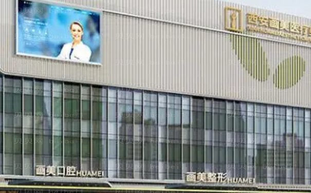 西安肿眼泡修复医生名单明细详情