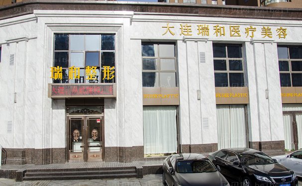 大连丰胸的医院做的好吗?医院名单地址公布