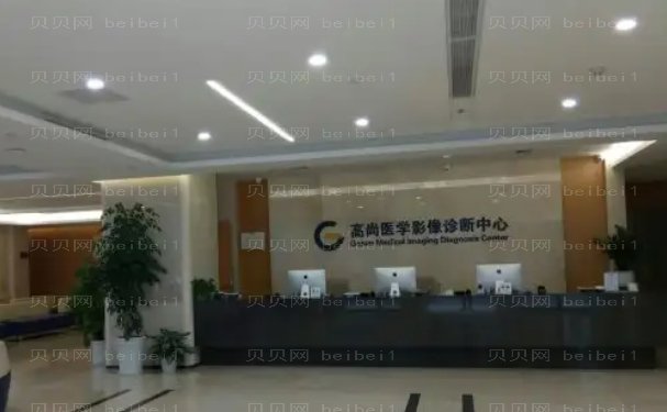 南京金铂利口腔医院技术怎么样