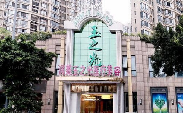 成都吸脂瘦腰医院