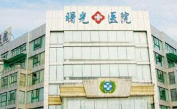 中山去眼袋正规医院介绍！介绍三家