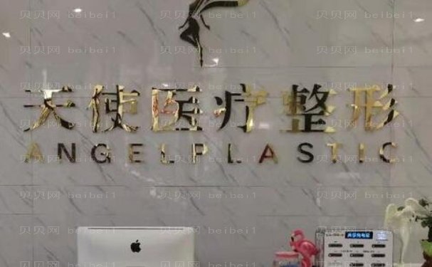 淮北玻尿酸隆鼻口碑好的医院名单