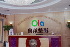 宜昌奥莱光子祛斑做的如何