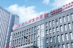 重庆北部宽仁医院肿泡眼双眼皮可靠吗