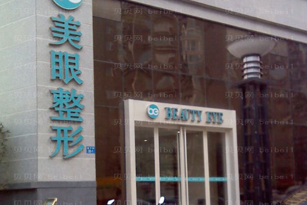 郑州美眼祛痘印行不行