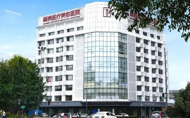 成都韩式三点双眼皮医院名单展示名单整理