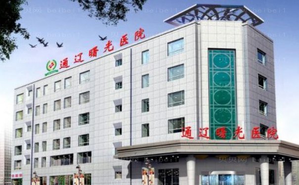 辽宁曙光光电射频费用高吗