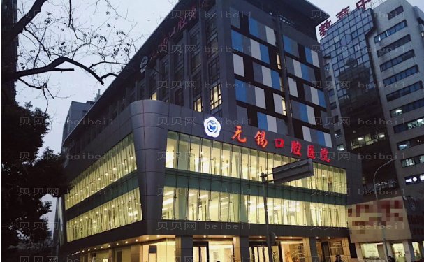 无锡牙齿种植靠谱的医生公布