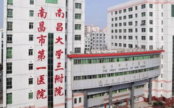 南昌鼻翼不对称矫正哪家医院好