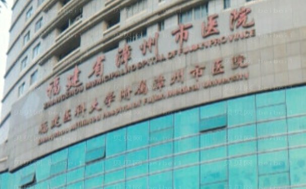 漳州市医院鼻部综合较好的医生