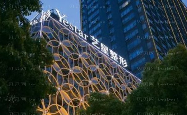 长沙做吸脂丰胸的医院