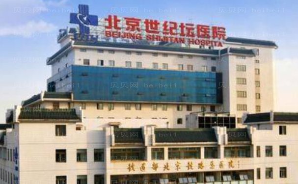 北京世纪坛医院假体隆胸怎么样?团队整体实力较高