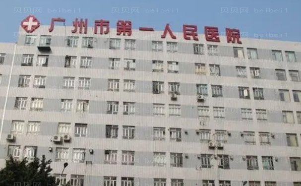 广州面部提升整形医生公布！冯传波，陈乐滋等技术可靠