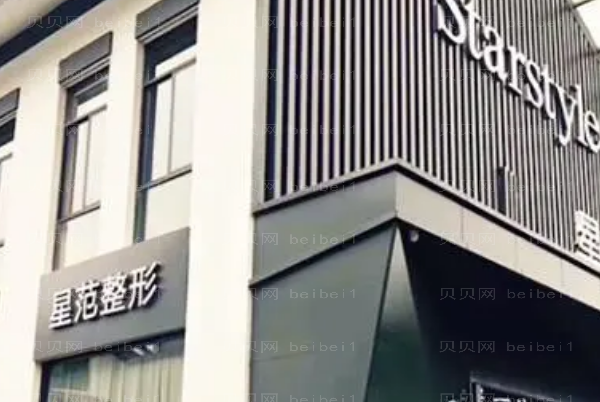 桂林星范假体乳房再造实力怎么样