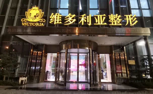台州瘦大腿医院名单展示