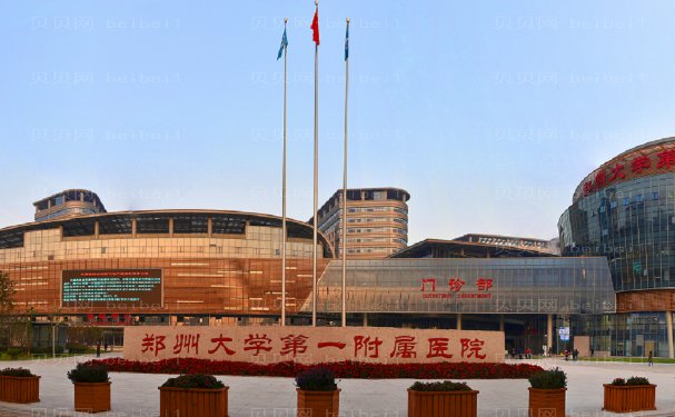 郑州正畸一般去什么医院比较好?医院名单
