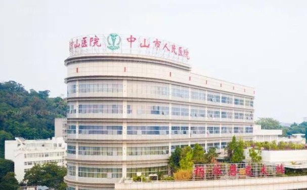 中山正规美容整形医院