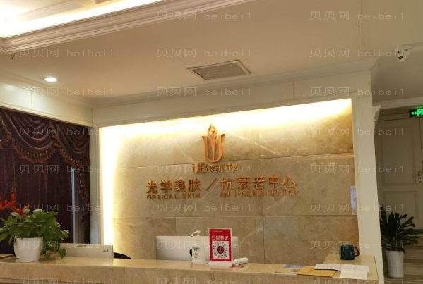 辽宁曙光光子调节去黄褐斑医生实力怎么样
