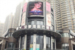 杭州爱琴海电波拉皮去抬头纹怎么样