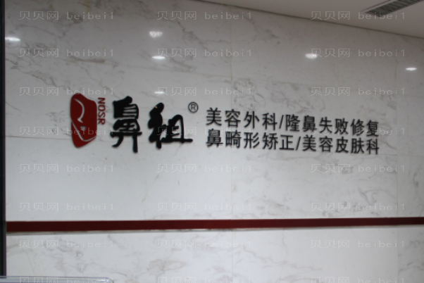 南京鼻祖脉冲光去黑眼圈怎么样