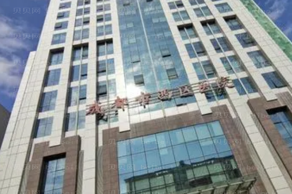 成都西区医院冷冻去痣医生名单