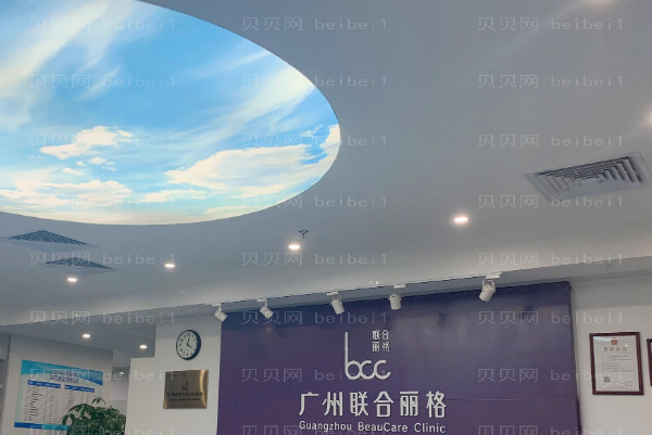 广州联合丽格鼻孔整形做的如何