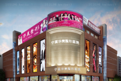 宁夏华美丰额头技术如何