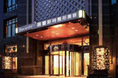 厦门蓓蕾斯特自体脂肪去黑眼圈做的怎么样