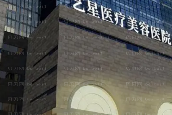西安艺星聚左旋乳酸去法令纹医生介绍