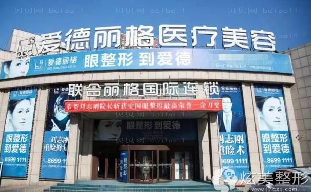 大连自体脂肪隆鼻医院选哪个