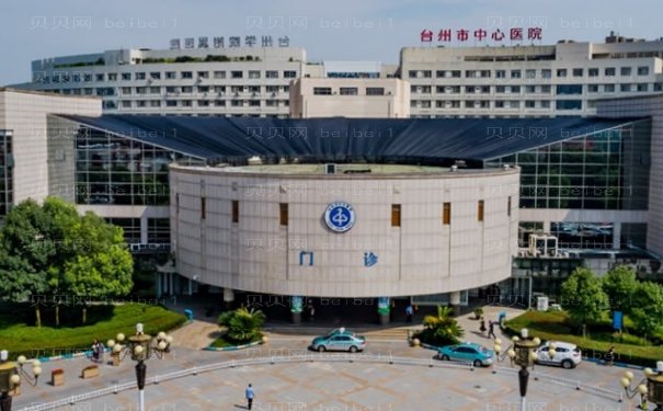 台州玻尿酸垫鼻基底医院名单