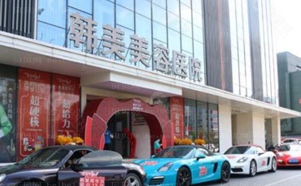 南昌去法令纹哪个医生好一点