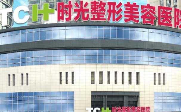 重庆几家整形医院做鼻子做的比较好