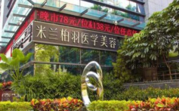 深圳面部提升医生优势介绍