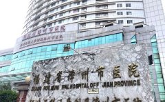漳州市医院双眼皮口碑怎么样
