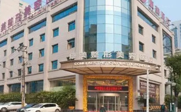金华玻尿酸垫鼻基底好的医生汇总