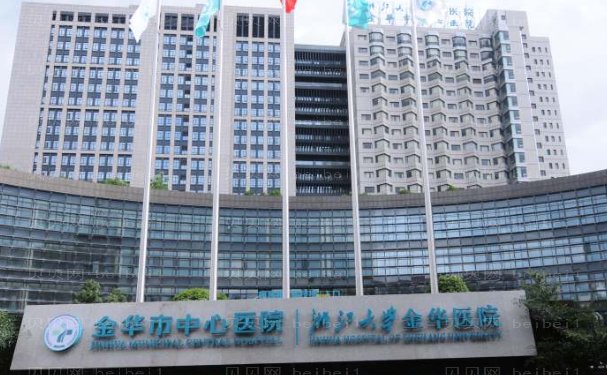 金华玻尿酸垫鼻基底好的医生汇总