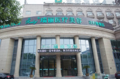 芜湖瑞丽消除肿眼泡口碑如何