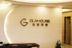 北京客莱美舍眼睑疤痕修复评价怎么样