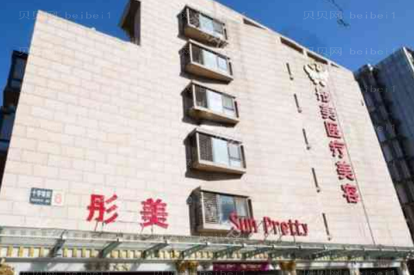 北京彤美耳垂矫正医生名单